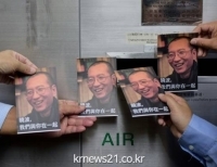 기사이미지