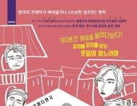 기사이미지