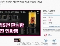 기사이미지