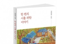 기사이미지