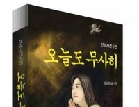 기사이미지