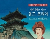 기사이미지