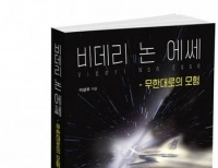 기사이미지