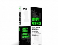 기사이미지