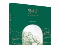 기사이미지