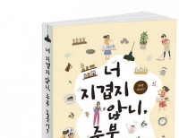 기사이미지