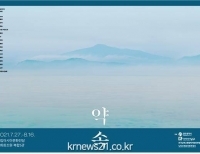 기사이미지