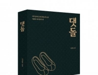 기사이미지