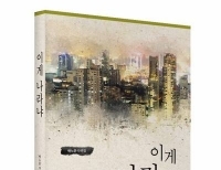 기사이미지