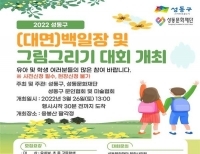 기사이미지