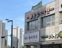 기사이미지