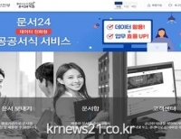 기사이미지