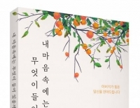 기사이미지