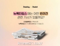 기사이미지