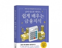 기사이미지
