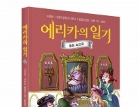 기사이미지