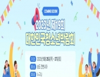 기사이미지