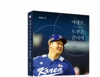 기사이미지