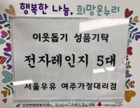 기사이미지