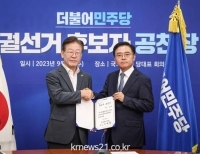 기사이미지