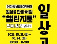 기사이미지