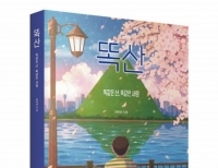 기사이미지