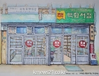 기사이미지