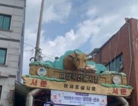 기사이미지
