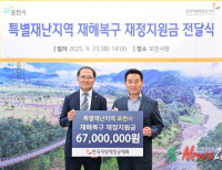 기사이미지