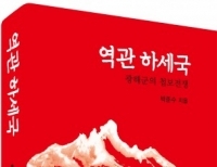 기사이미지