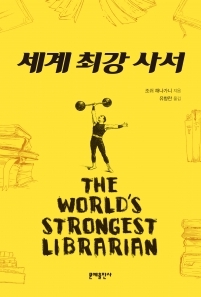 기사이미지