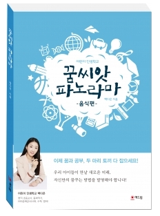 기사이미지