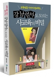 기사이미지