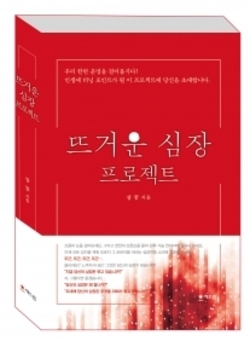 기사이미지