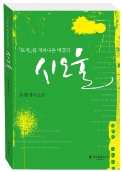 기사이미지