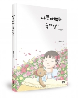기사이미지
