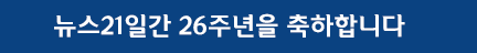 대한종합관리주식회사 26주년 배너